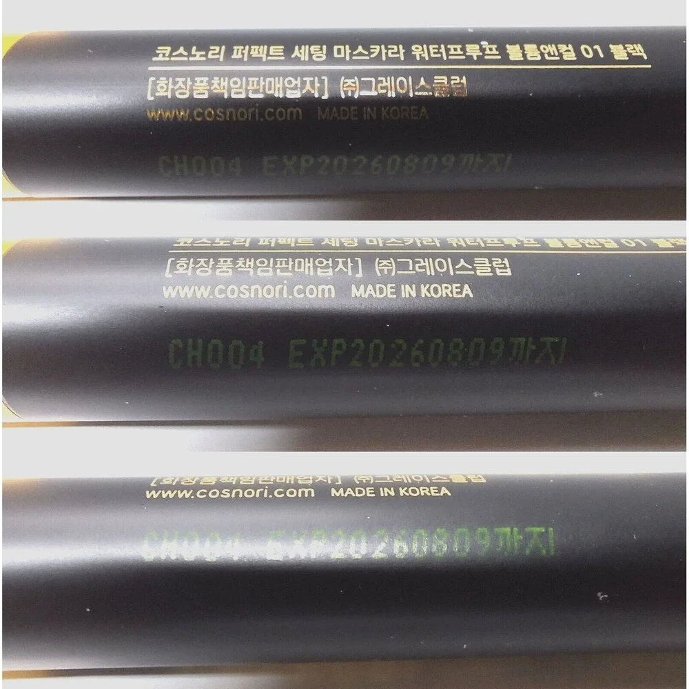 NEW Perfect Setting Waterproof Mascara 01-Glam Black 0.24 fl oz Cosnori Korea